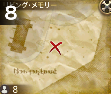 宝箱8 ミニマップ